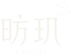 昉玑 FANGJI